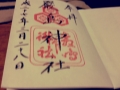 Hiroshima - Red seal book