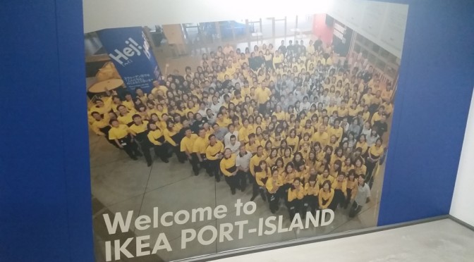 Finding a job in Japan – IKEA