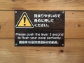 Hiking fuji - Flush your poop perfectly