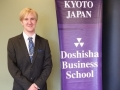 Doshisha Business School