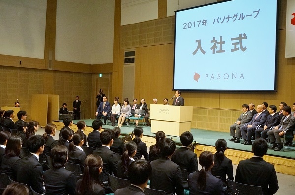 Pasona Entrance Ceremony