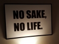 Sake - No sake, no life.