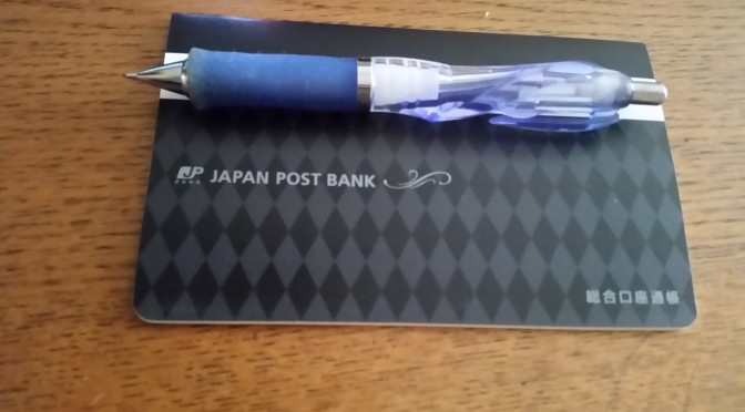 Opening a Japanese bank account