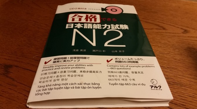 Passing JLPT